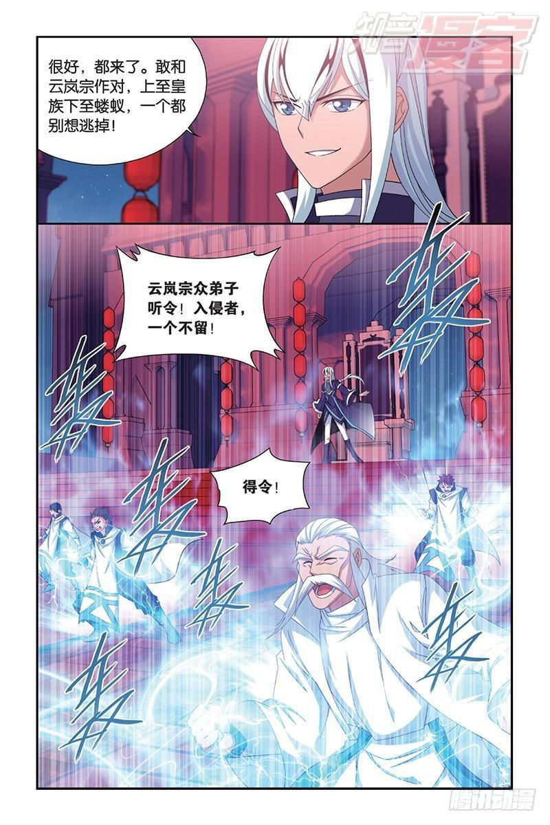第166回 婚礼（上）9