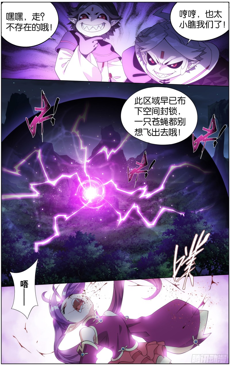 301回 碾压9