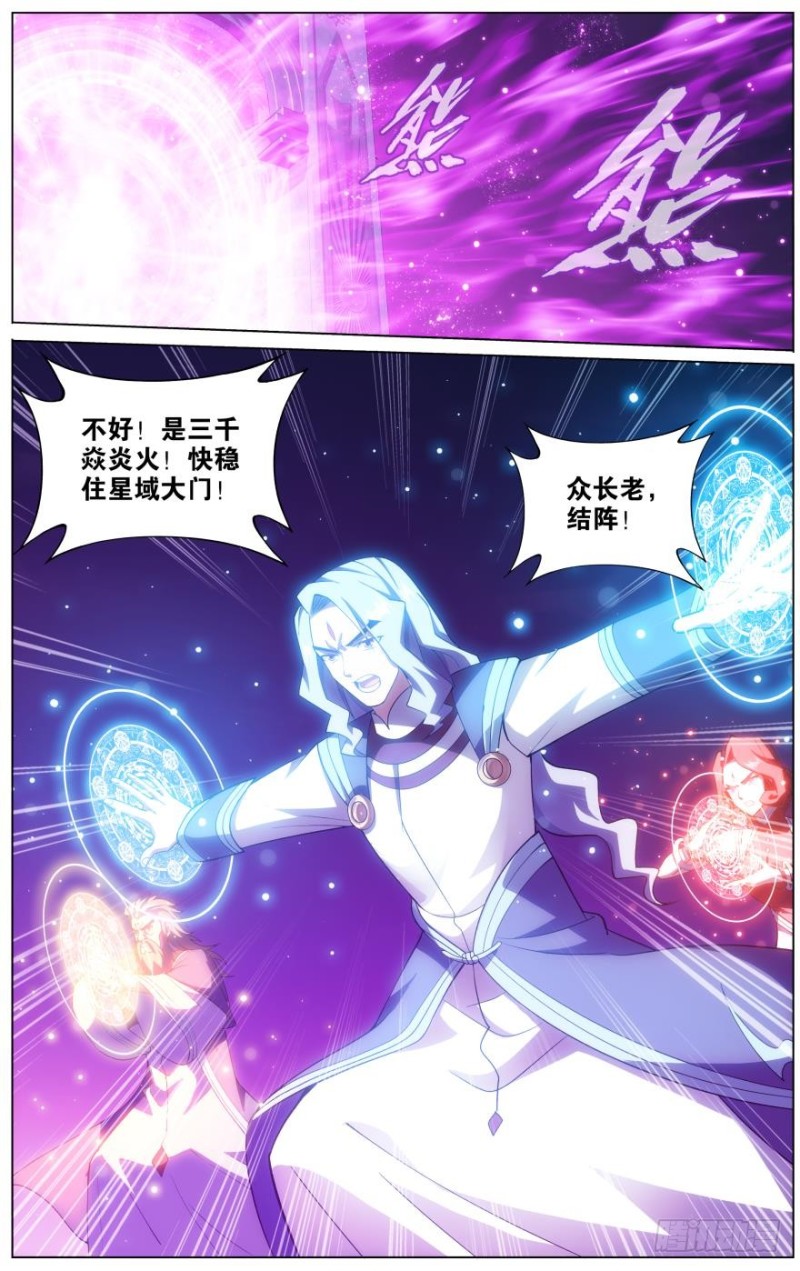 286回 援军9