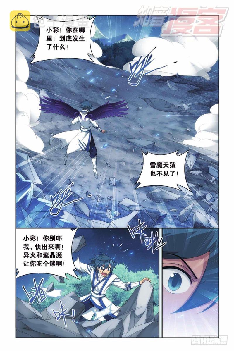 第138回 又见小女王（下）0