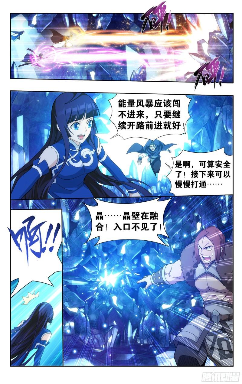 346回 天墓飓风21