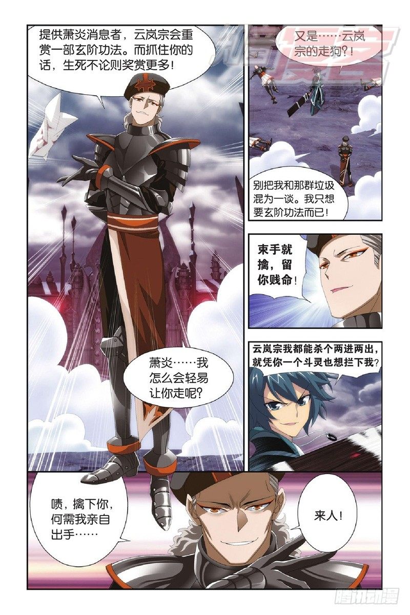 96（下）5
