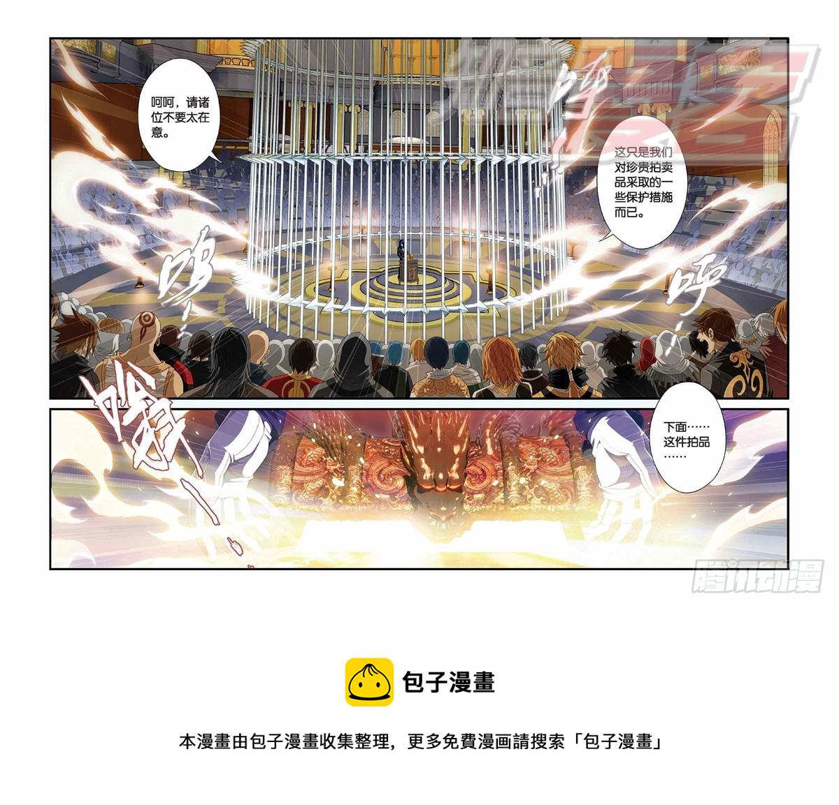 101（下）10