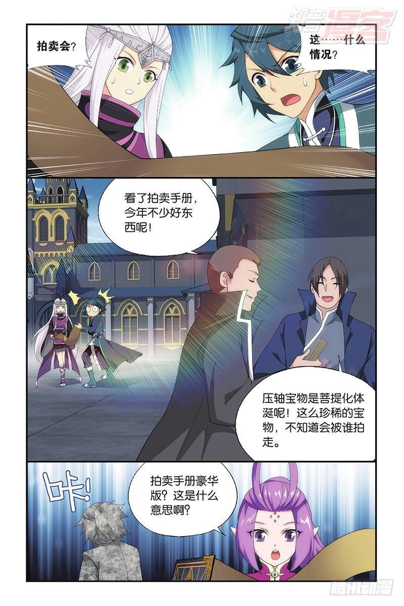 第193回 菩提之心9