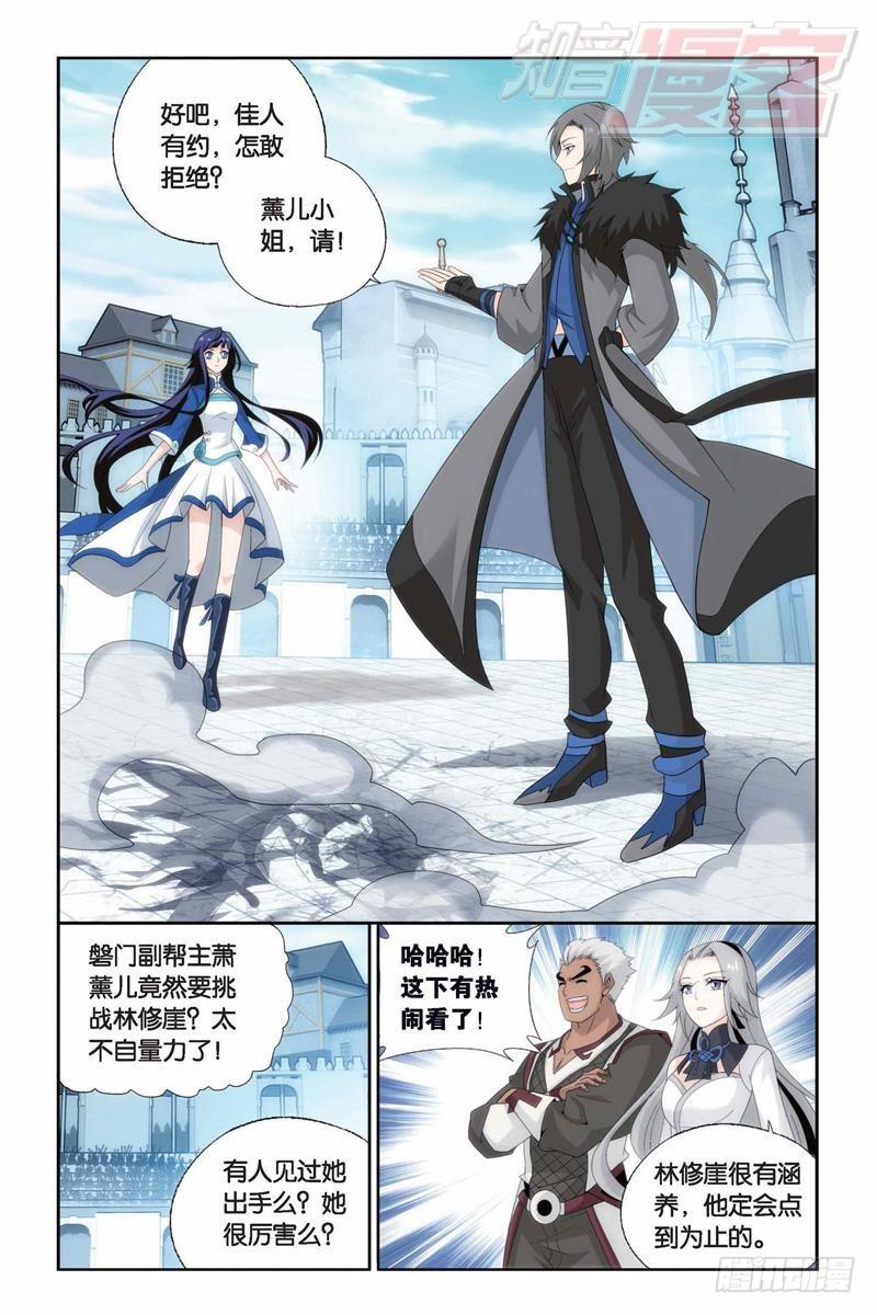 第150回 女神14