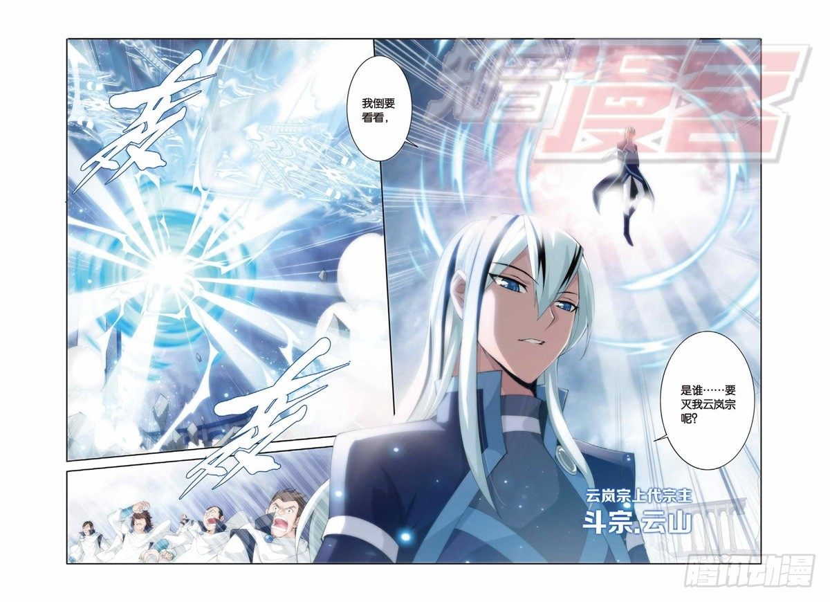 81（下）3