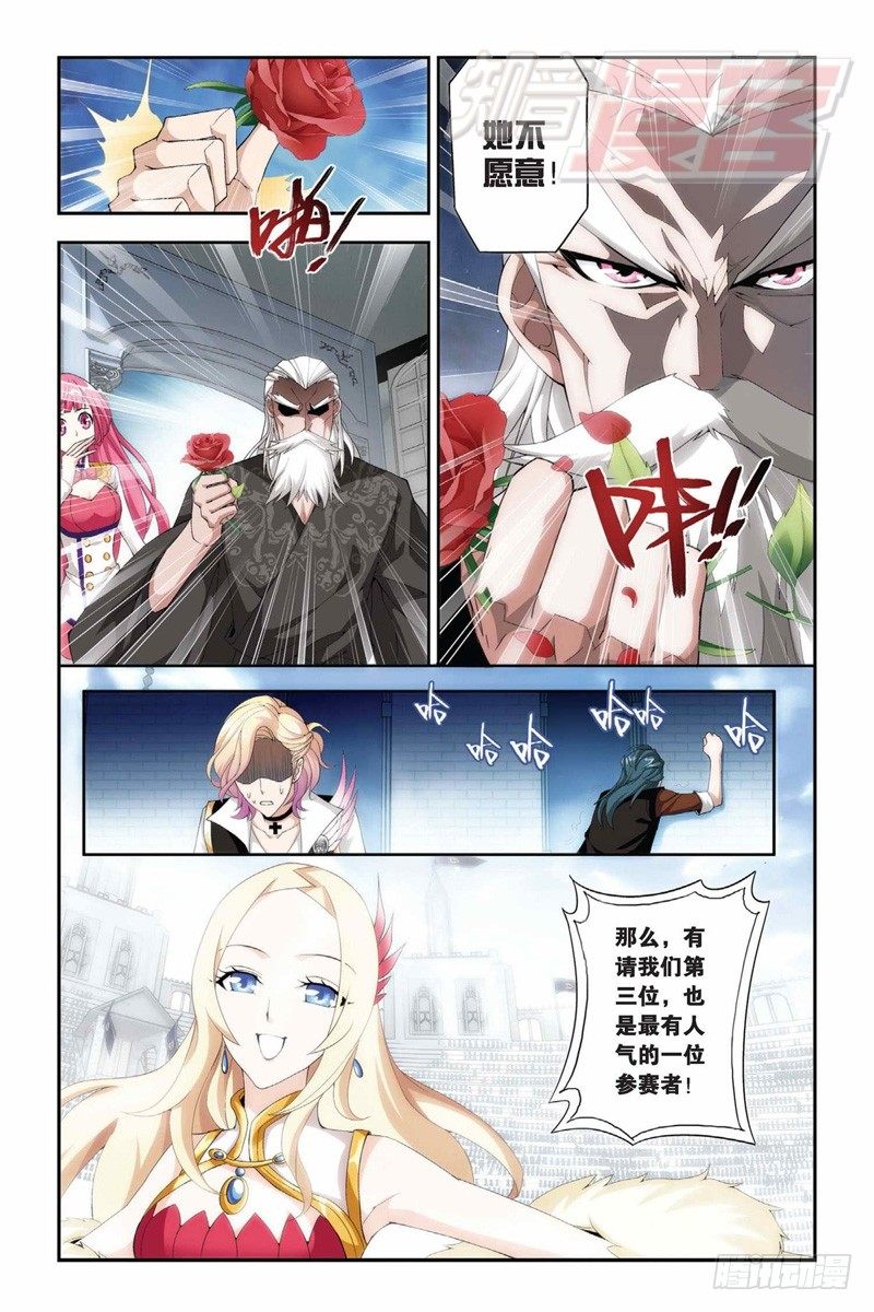 66（下）8
