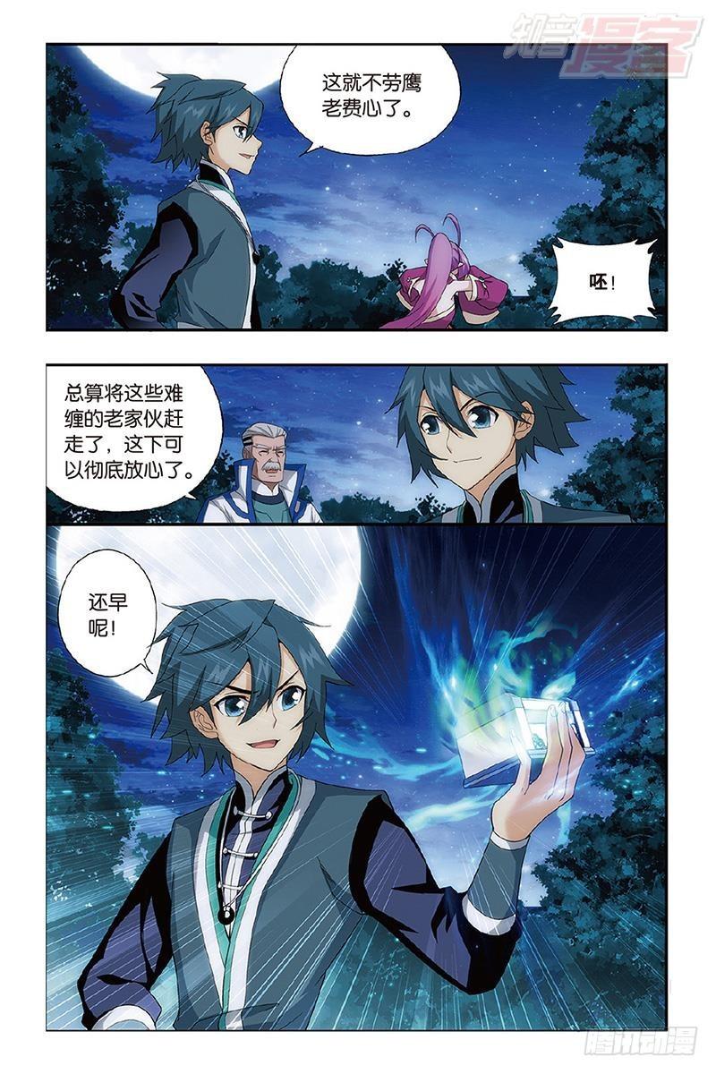 第202回 返校日7