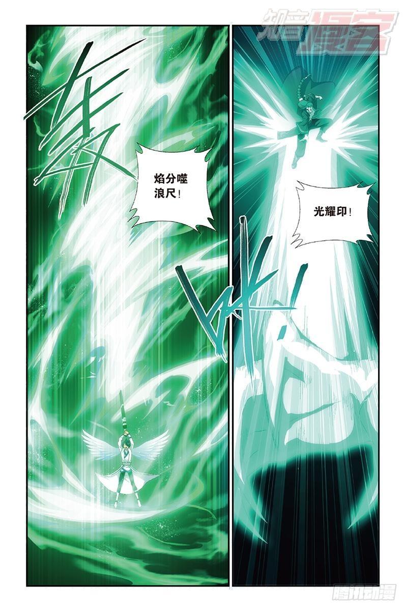 第159回 大张挞伐17
