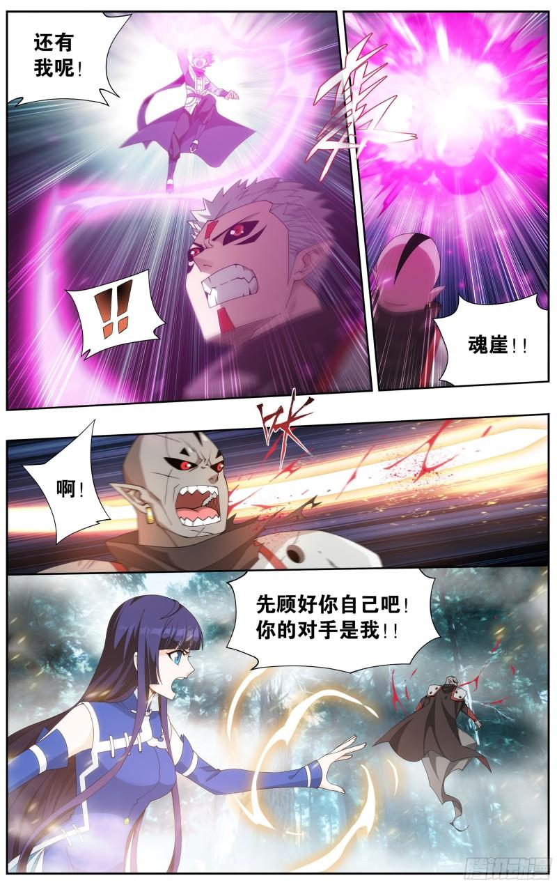 346回 天墓飓风8