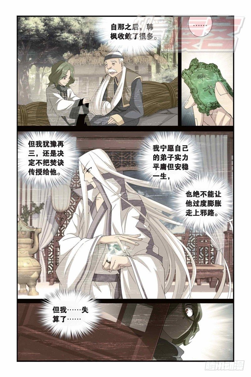 99（上）10