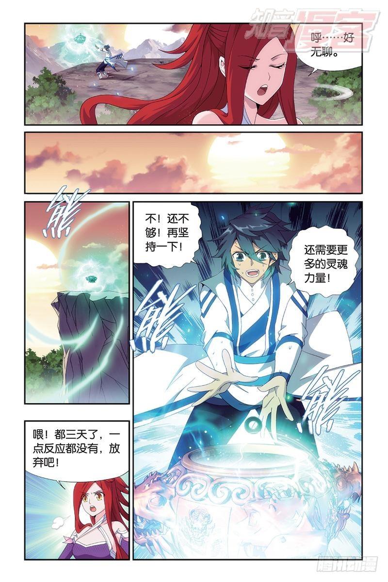 第163回 出征！7