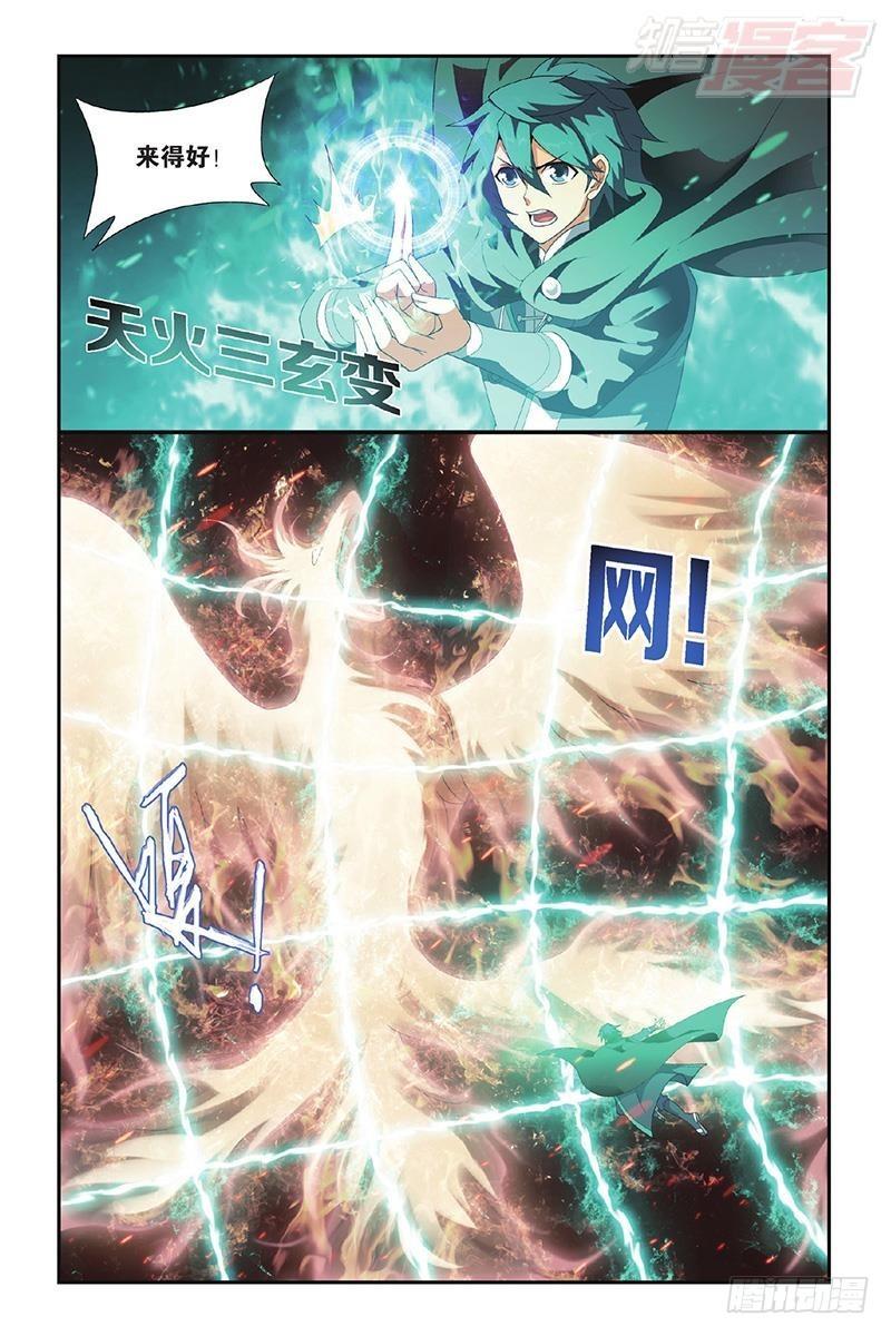 第200回 自寻死路6