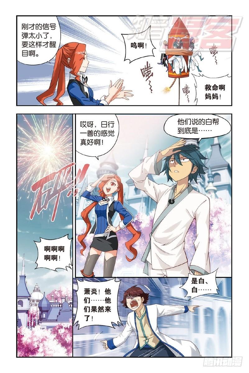120（上）3