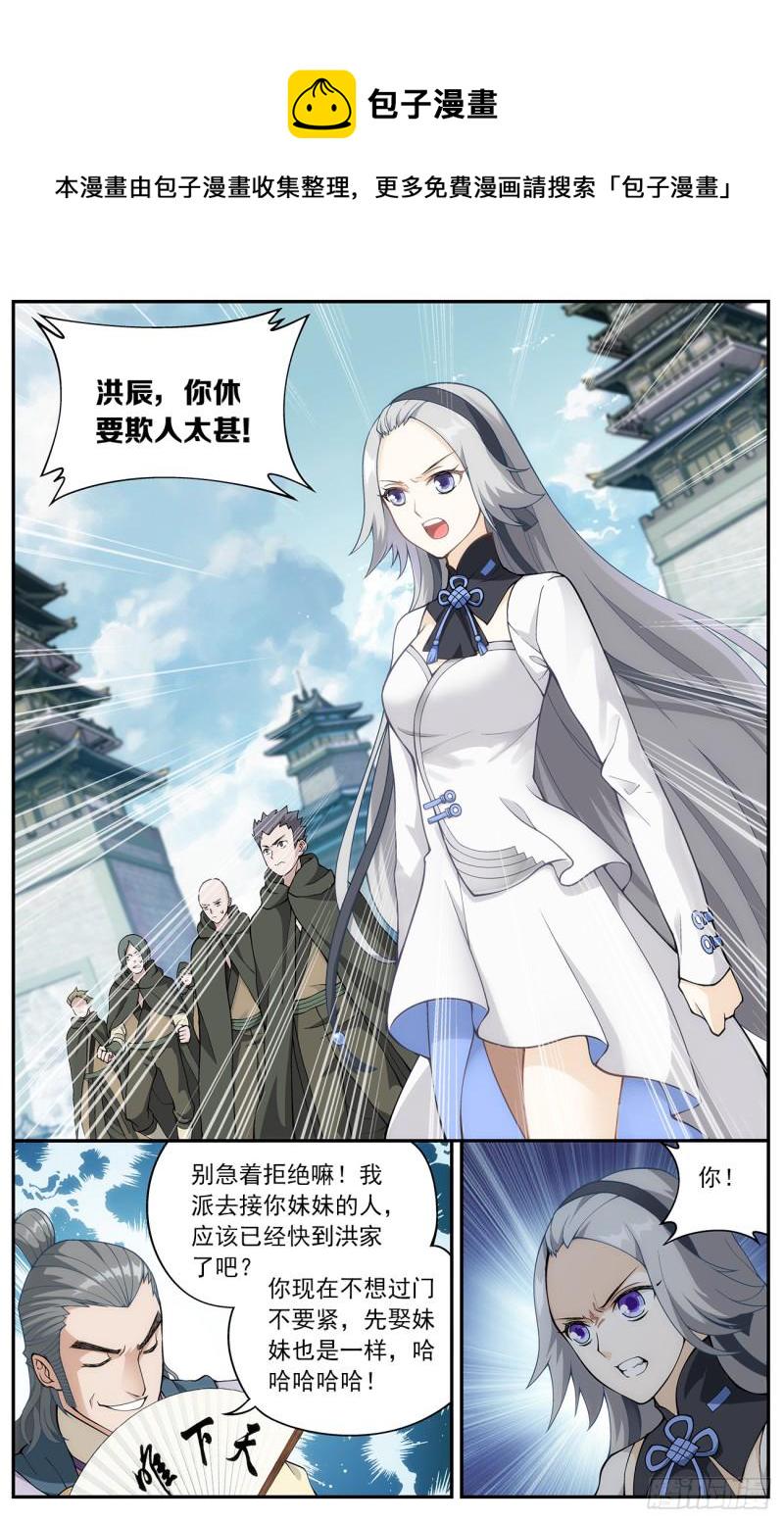 第221回 旧雨新知18