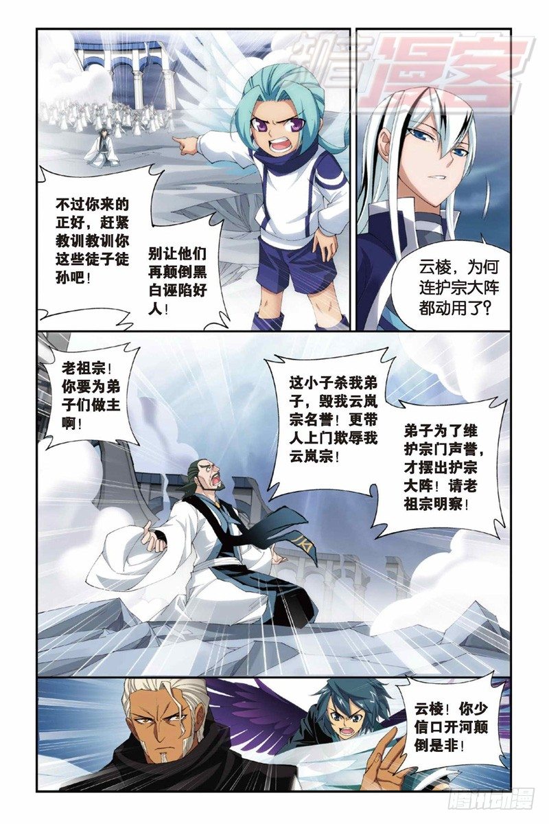 81（下）6