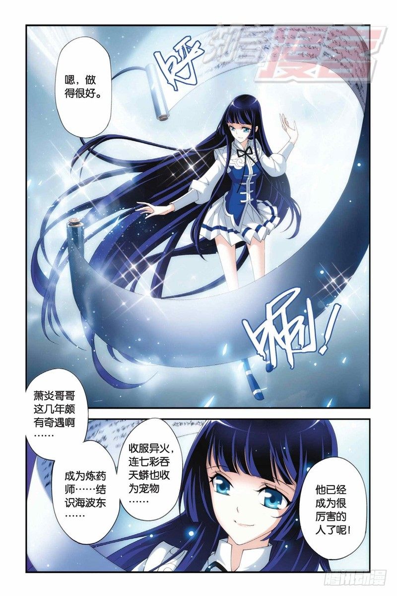 63（上）3