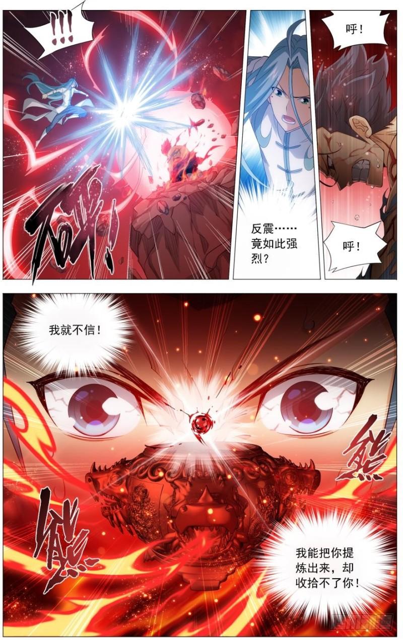 第242回 乘风而去（上）5