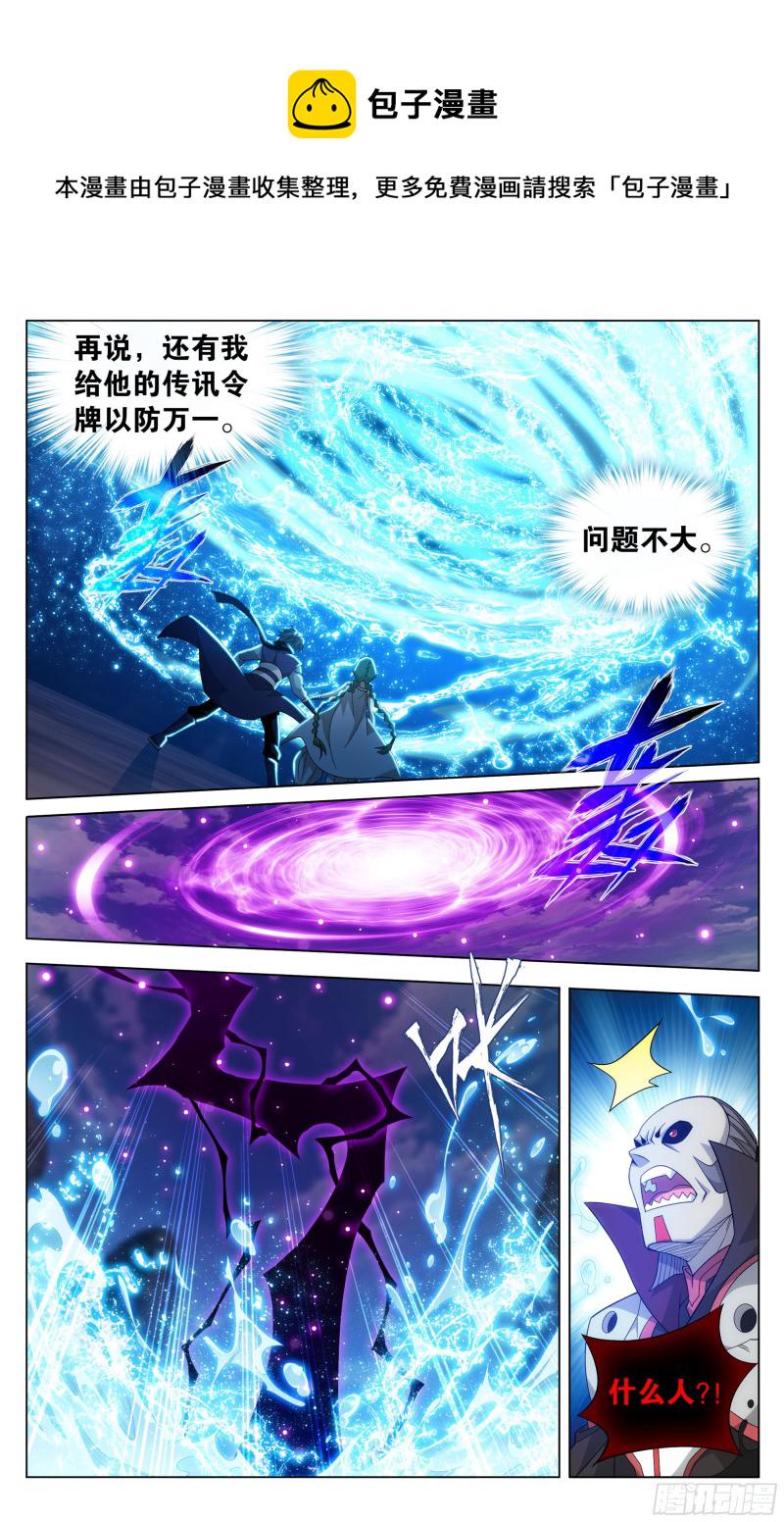 331回 古龙岛2