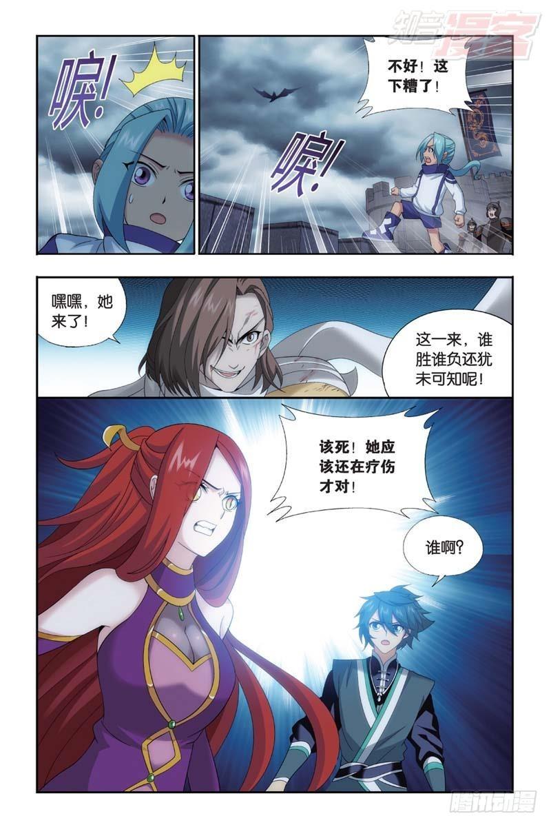 第178回 落天3