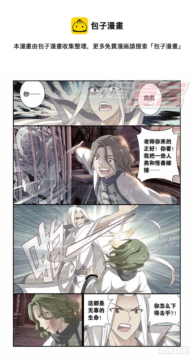 99（上）8