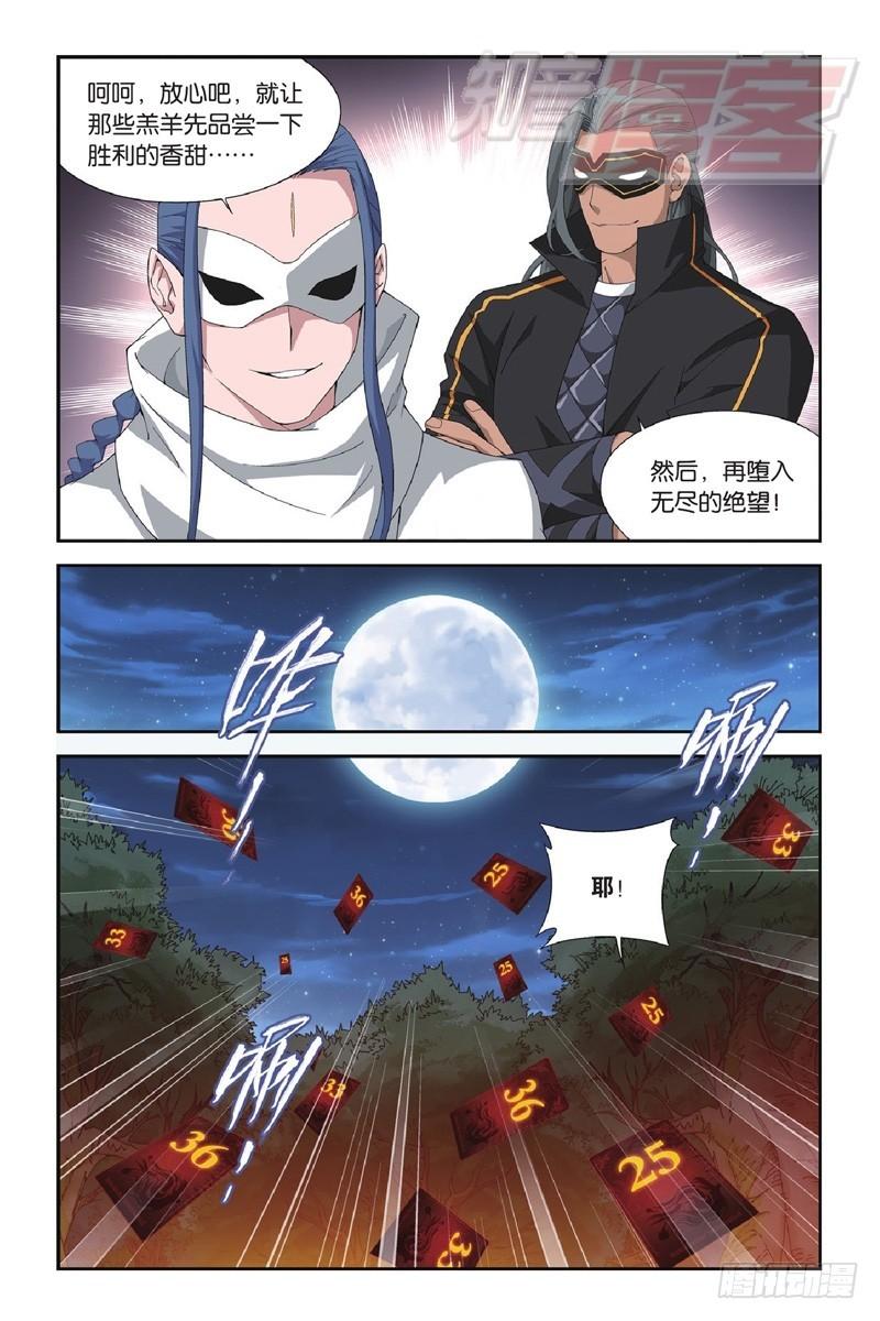 117(下）3