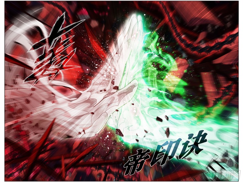 298回 逃魂2