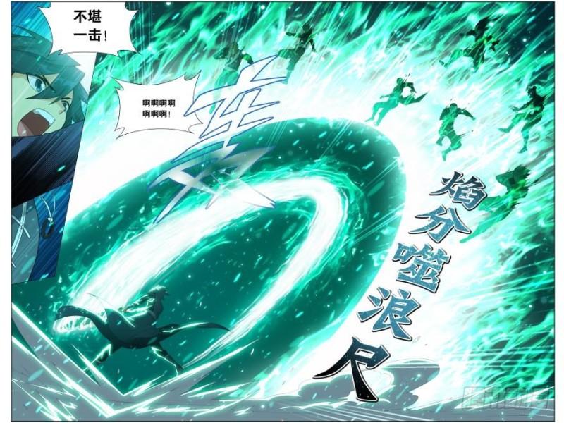 第234回 噬金鼠（上）2