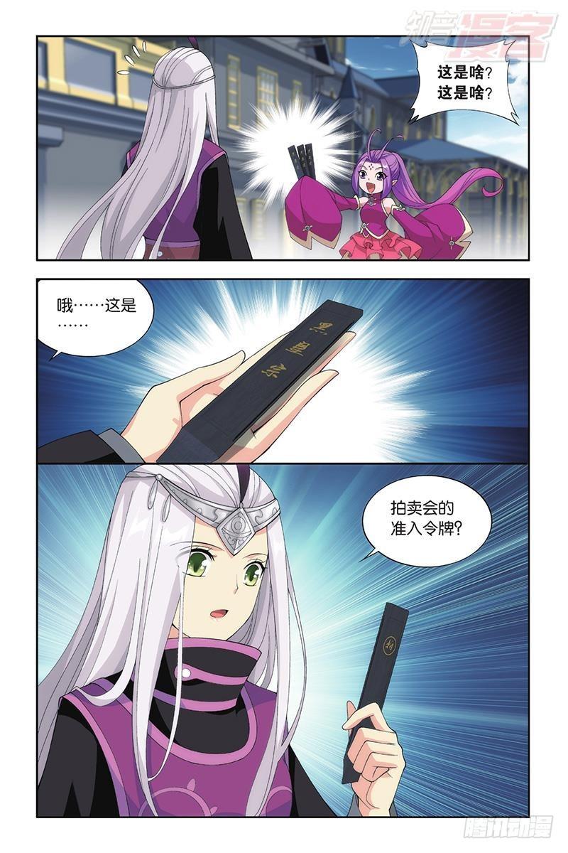 第193回 菩提之心11