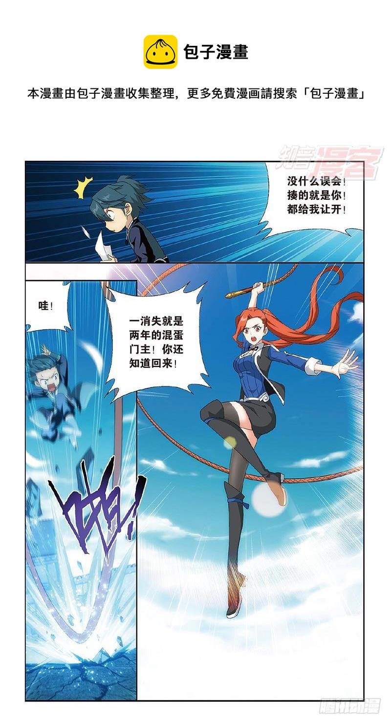 第202回 返校日19