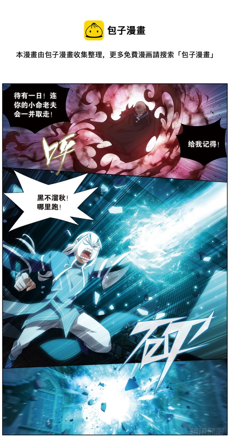 271回 慕骨（下）6