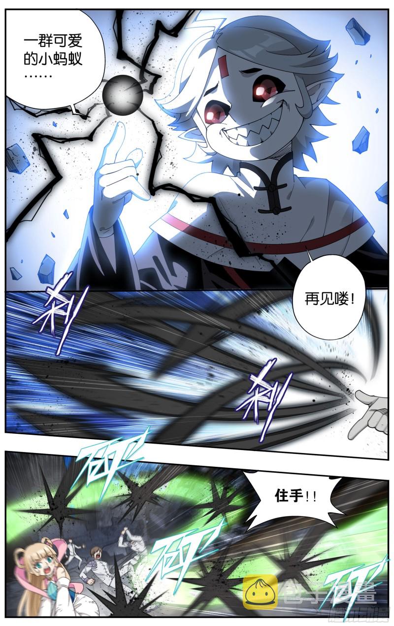 324回 九天尊7