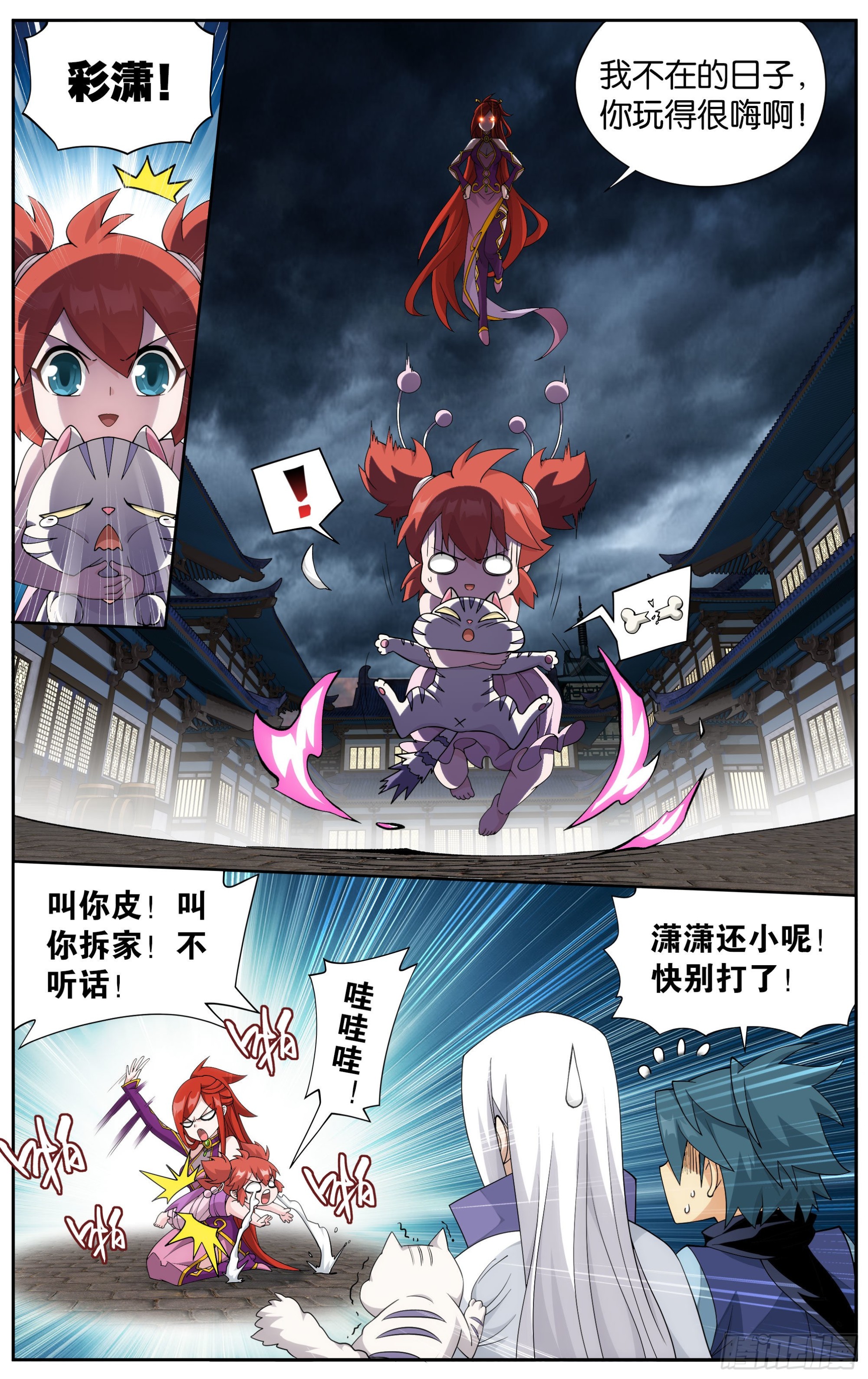 377回  闭关3