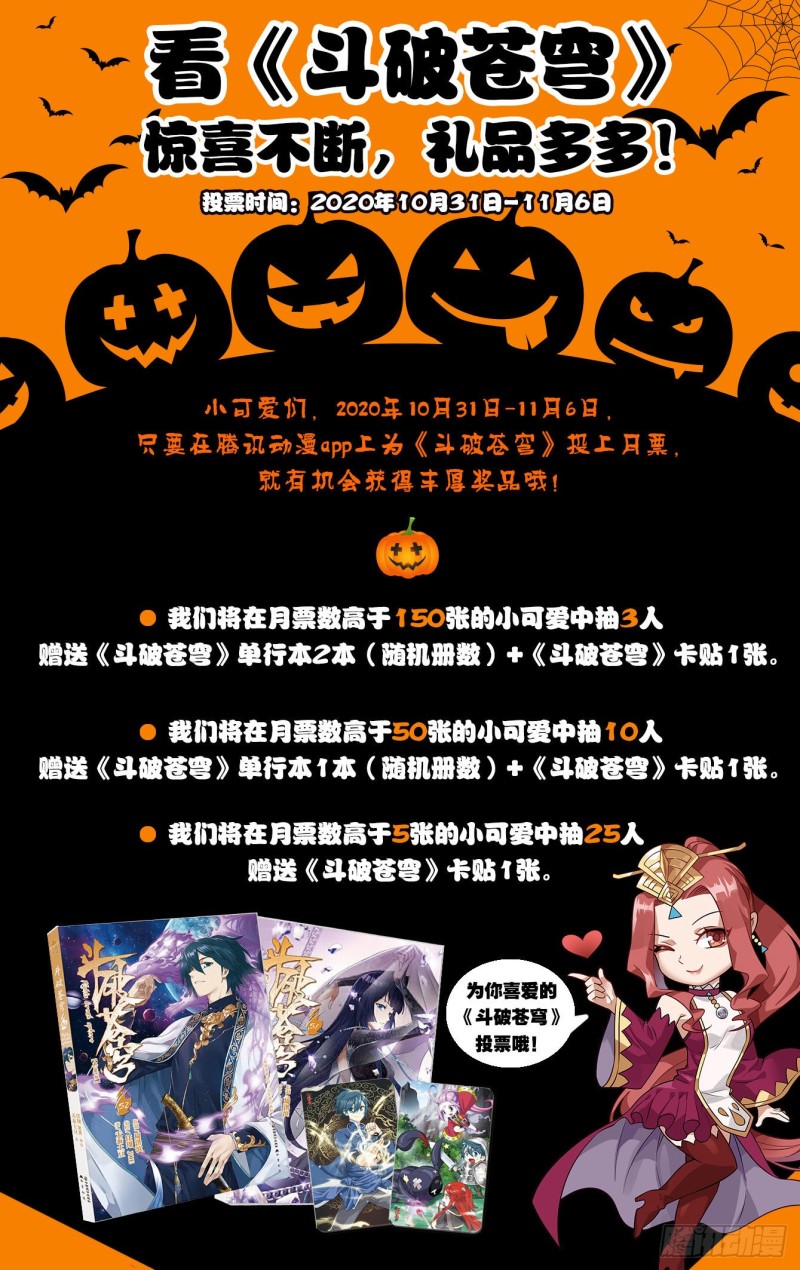 312回 暴走祖龙22