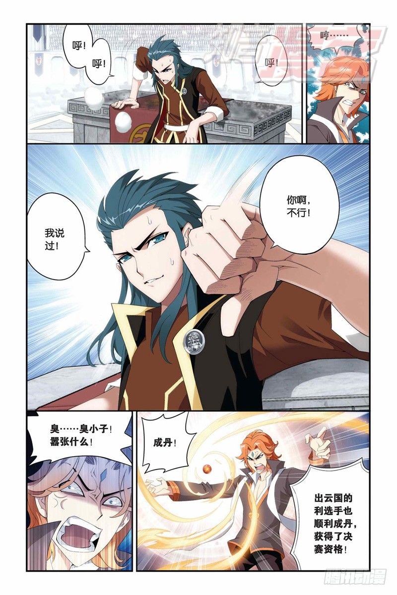 70（上）2