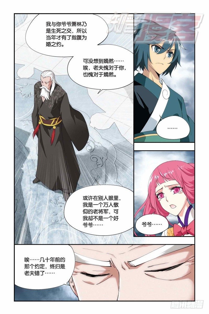 74（下）6