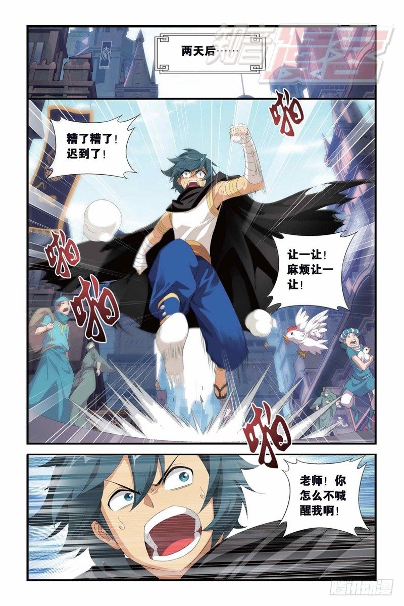 100（上）7