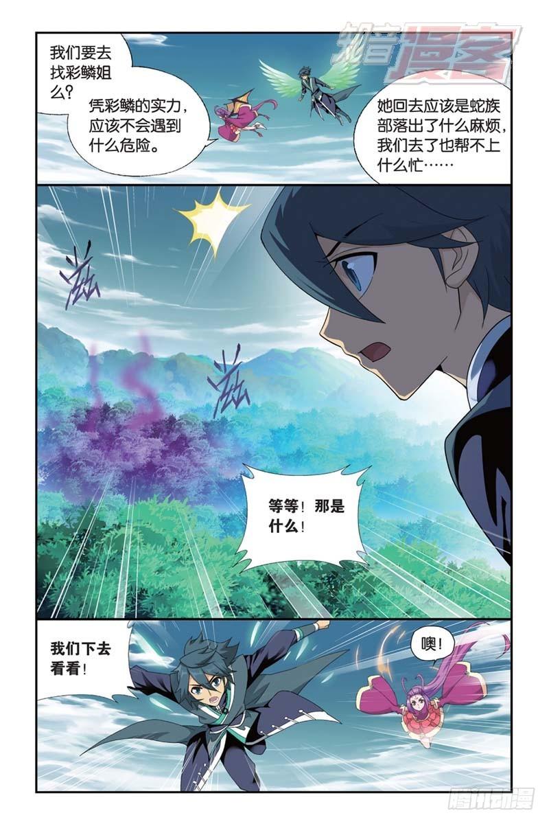 第174回 升级15