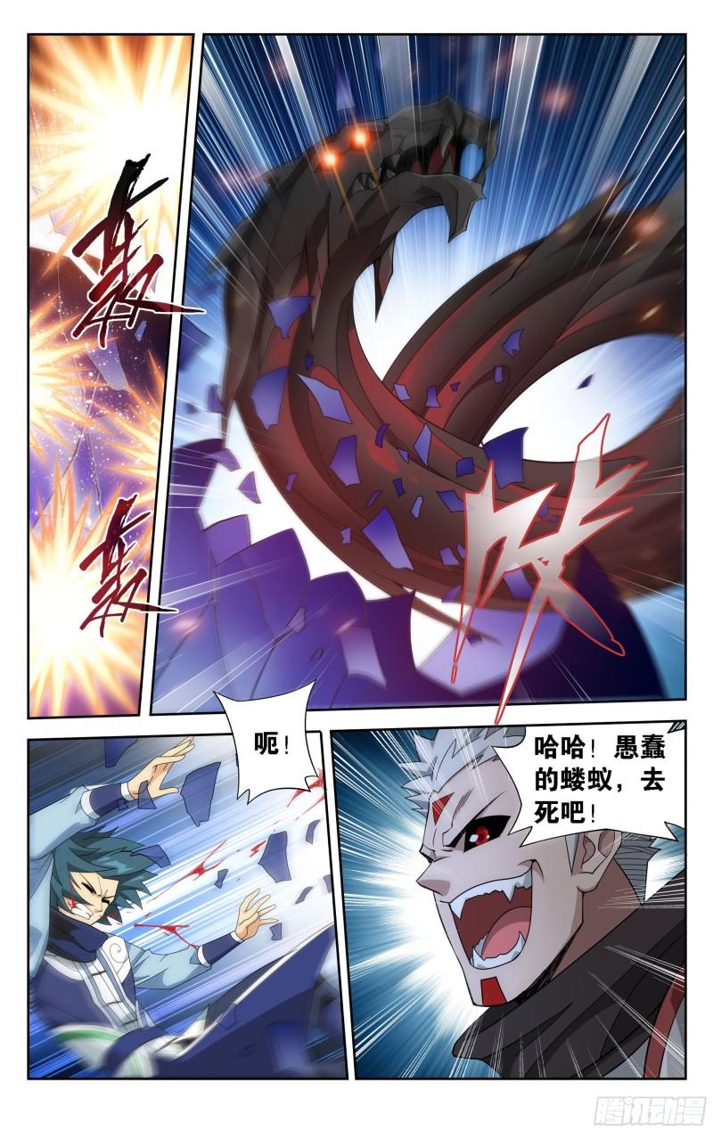 350回 先祖5