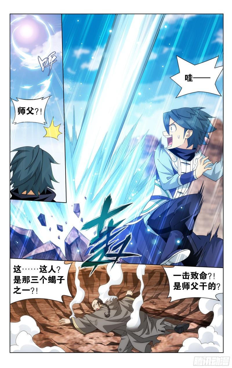 364回 展图6