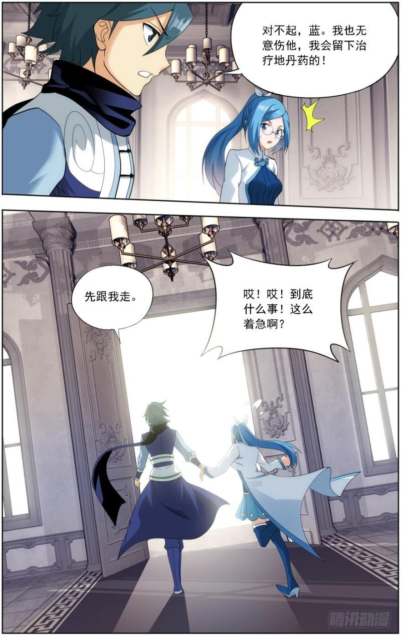 第249回 叶城（下）6
