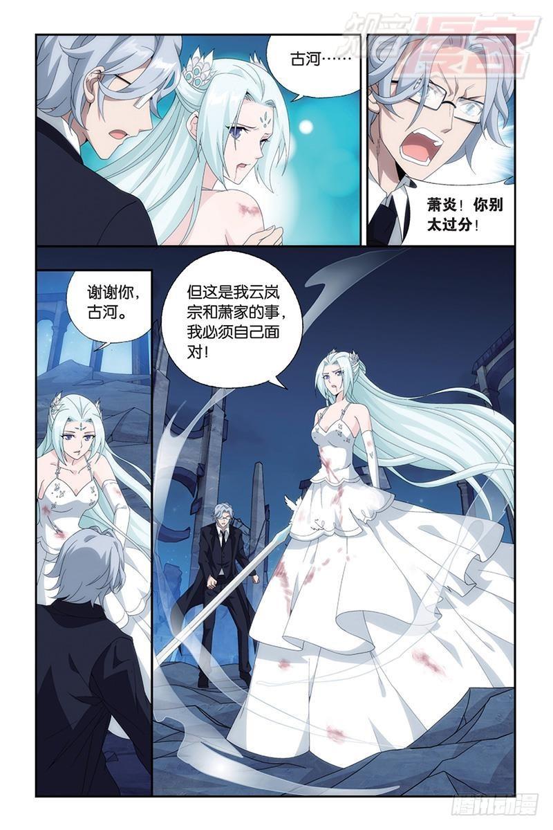 第171回 爱恨两难8