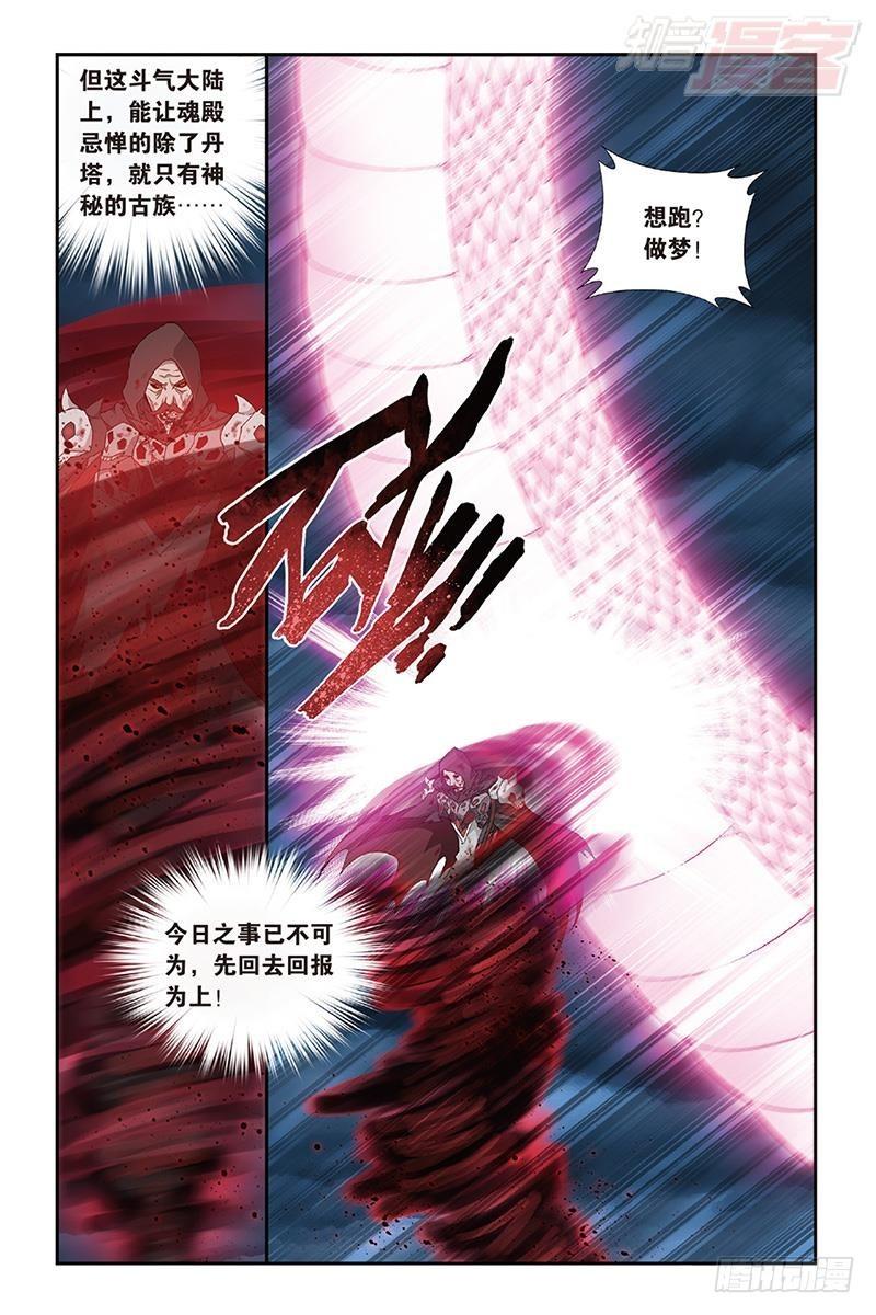 第188回 翻海印13