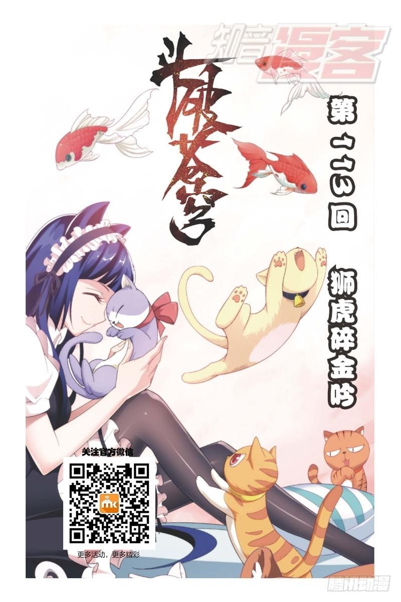 113（上）0