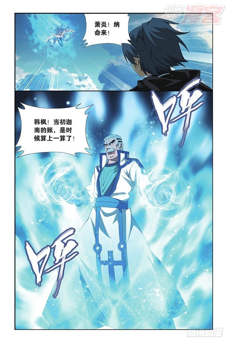 第199回 行屍走肉17