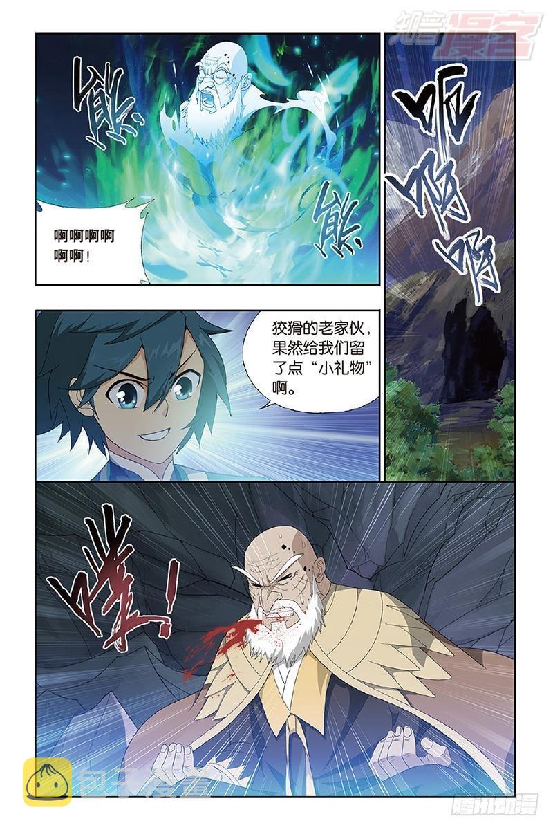 第202回 返校日8