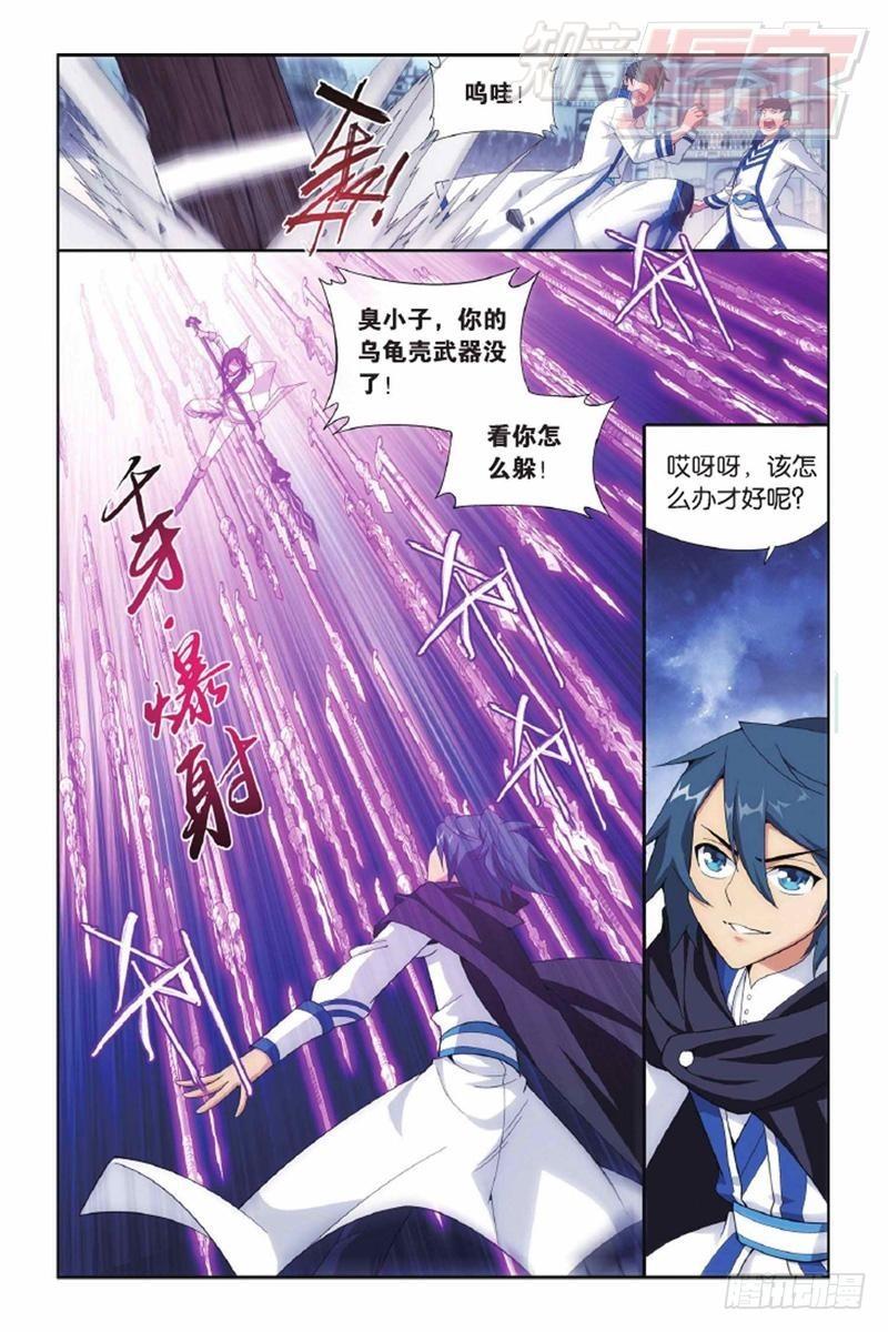第140回 王者归来（下）1