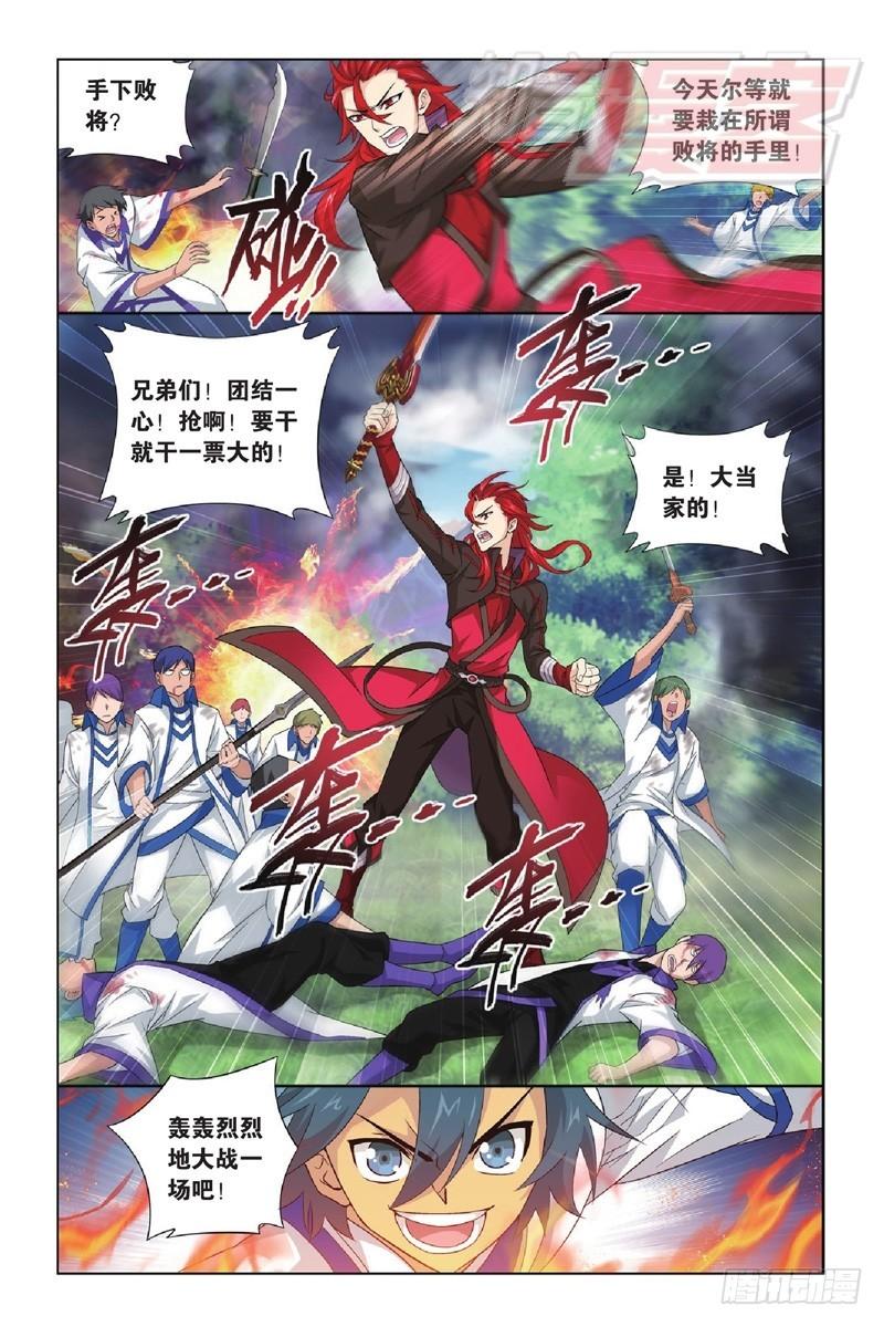 117(下）0