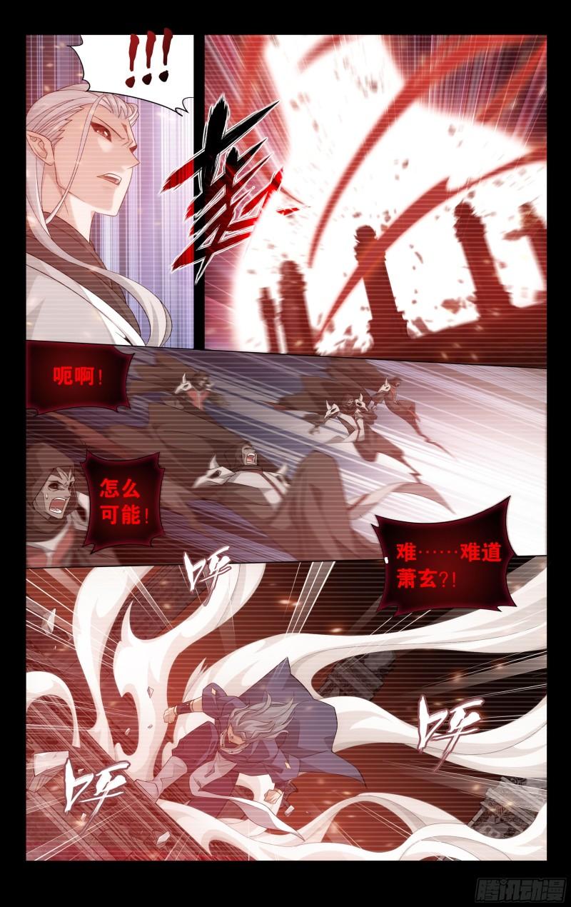 352回 魂天帝9