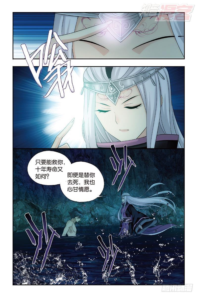第189回 毒魔斑17